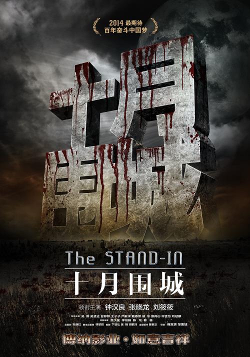 维利堡州立大学硕士毕业证